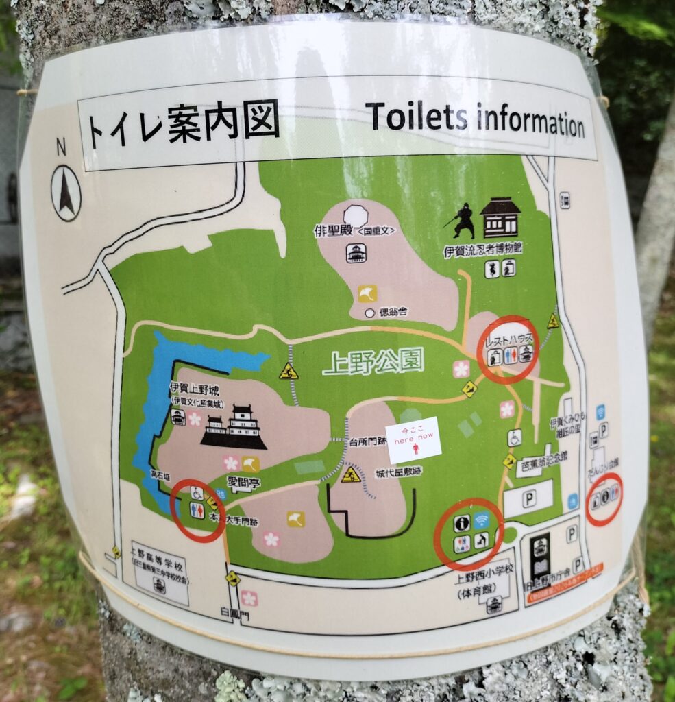 上野公園のトイレ場所